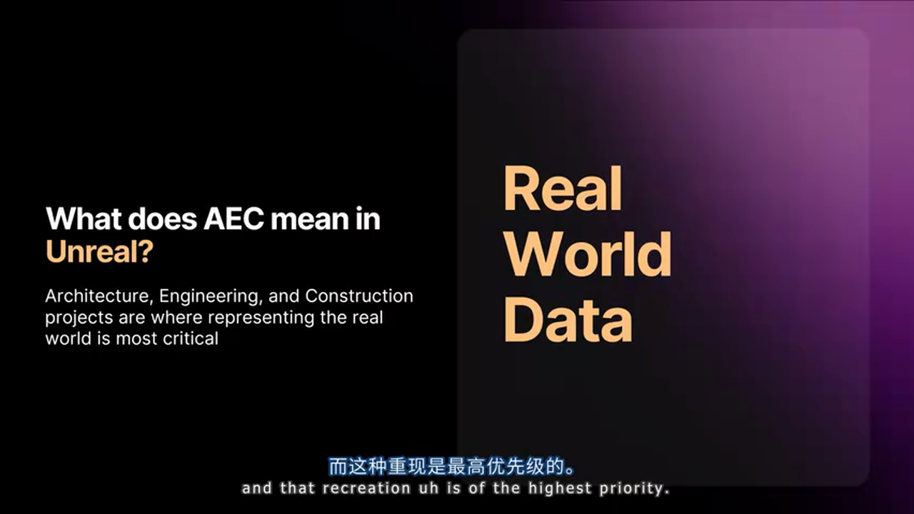 真实世界数据类型