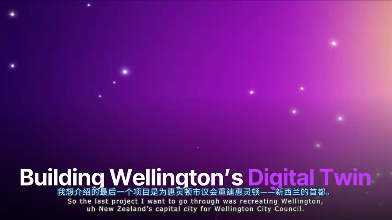 惠灵顿数字孪生