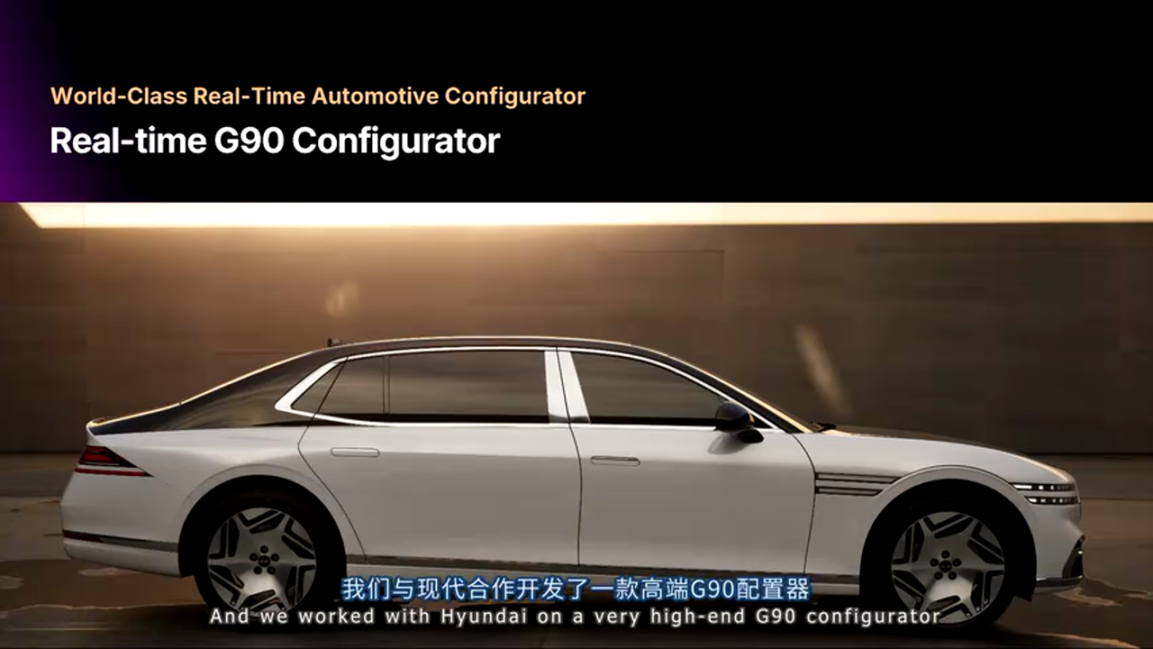 Genesis G90 配置器项目