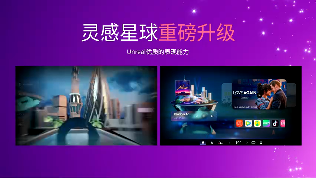 设计概念与多场景展示