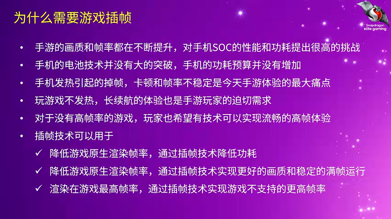 游戏体验要素