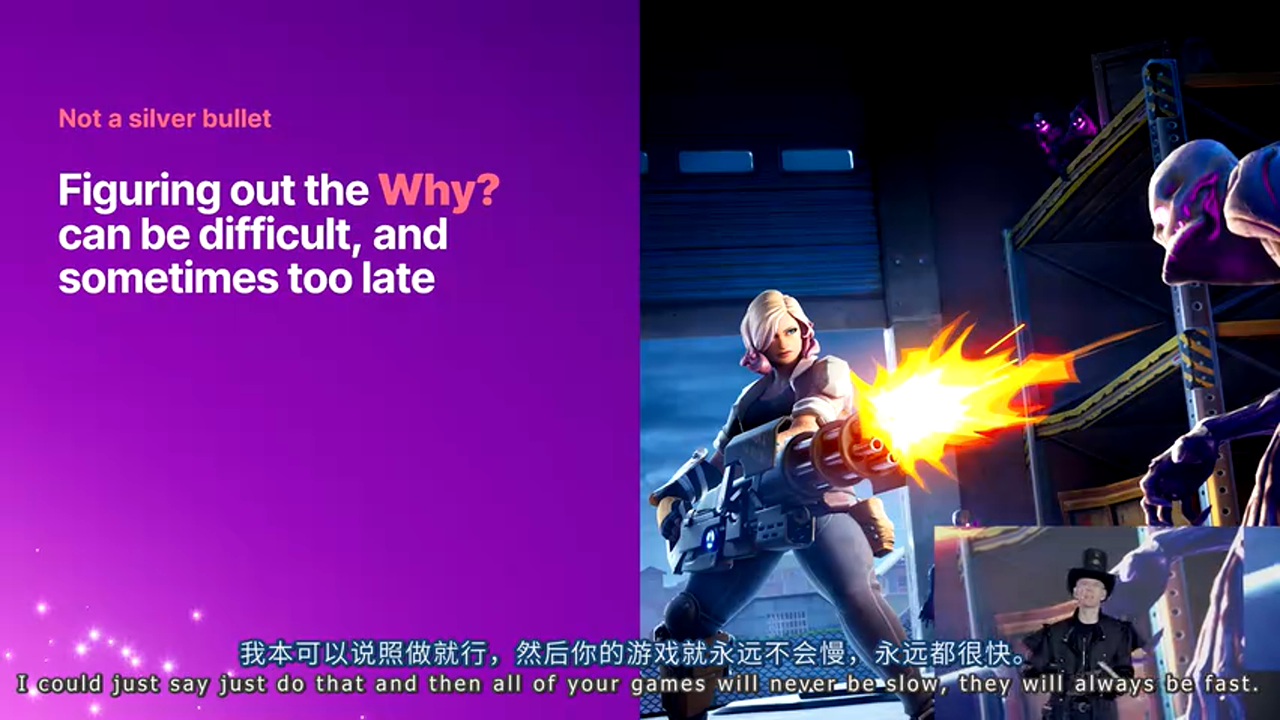 Unreal Insights介绍