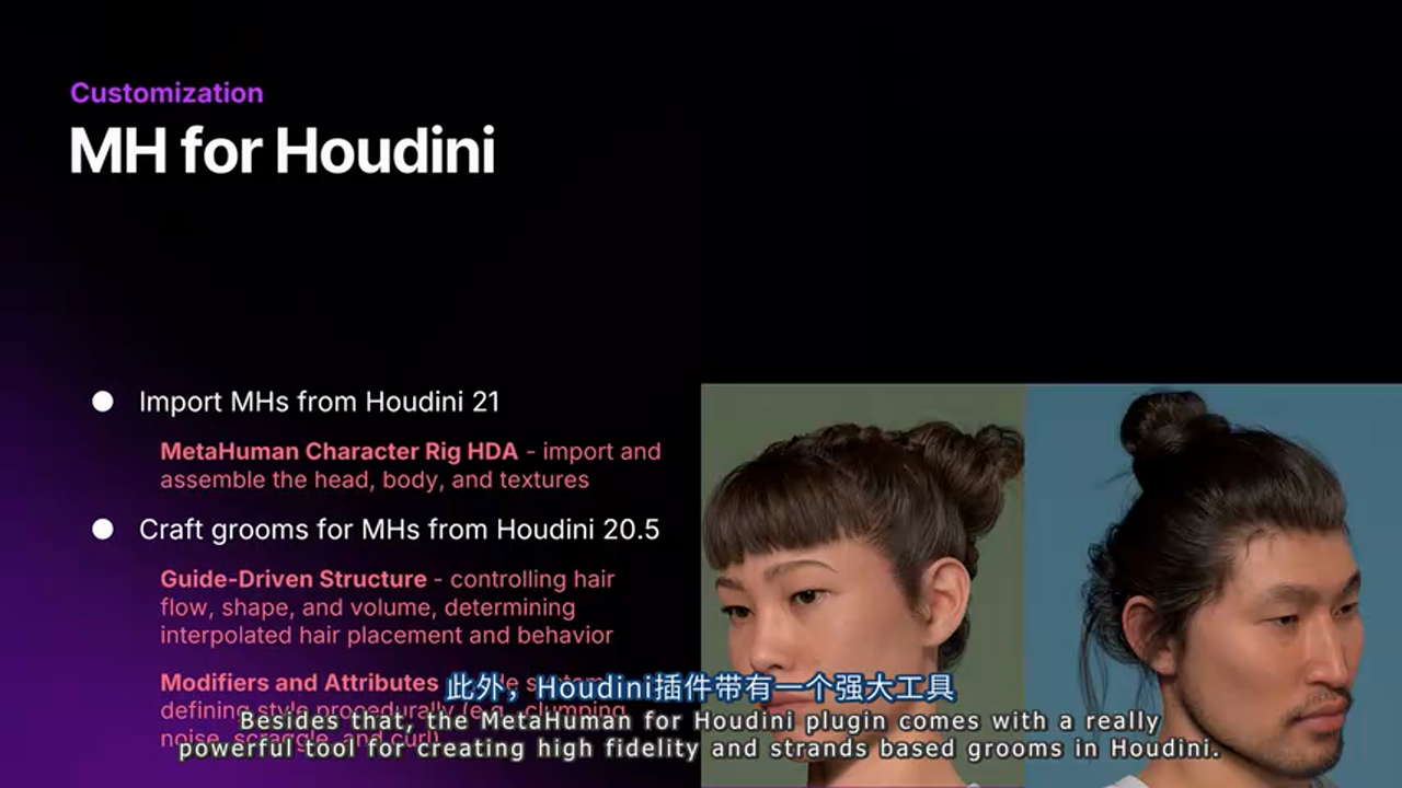 Houdini 毛发工具