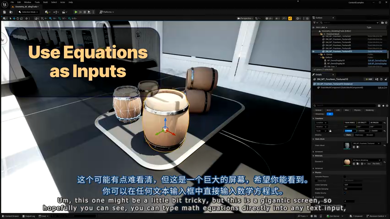 数学表达式输入