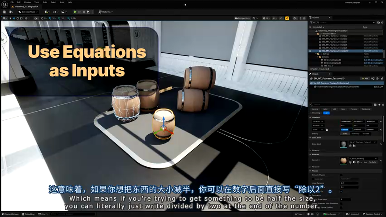 复杂数学表达式