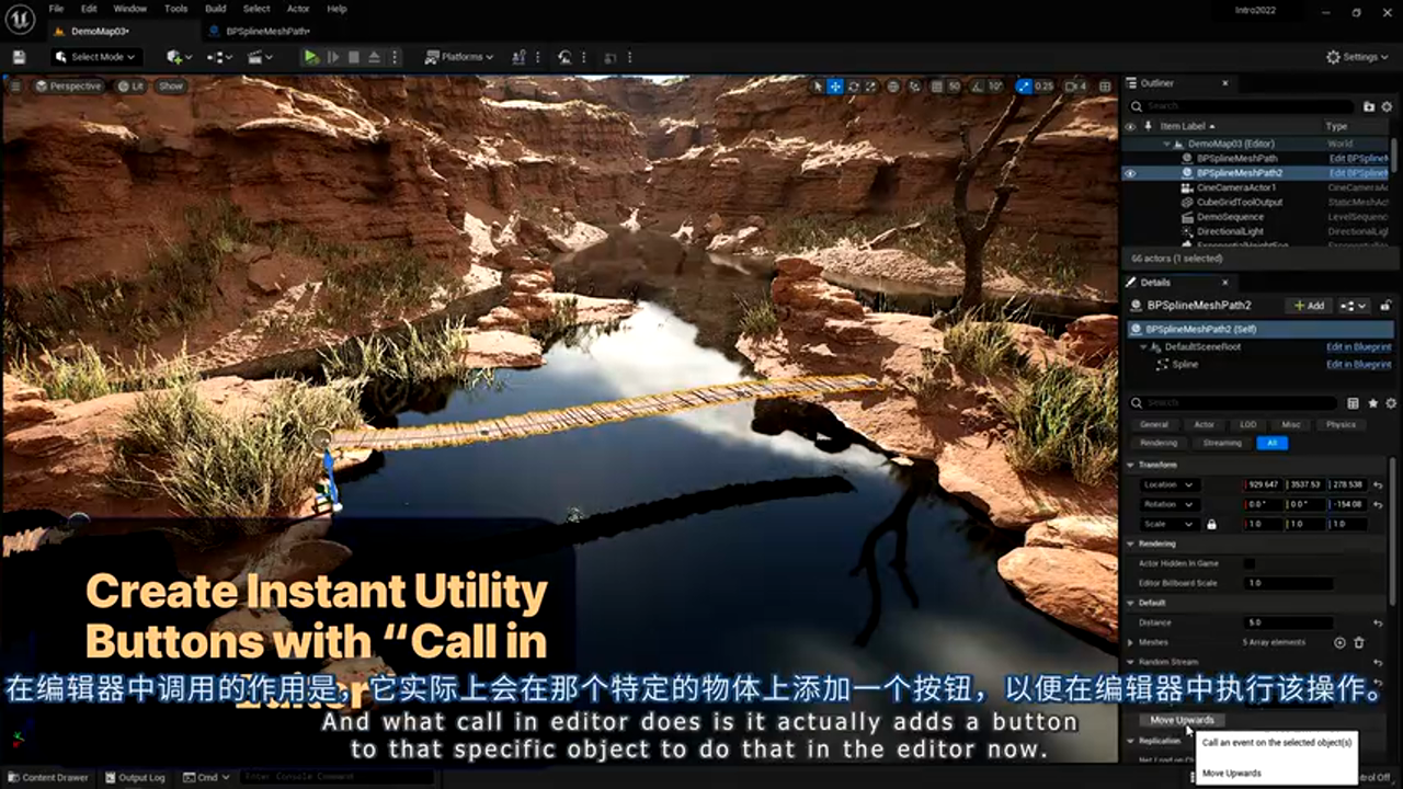 编辑器调用按钮