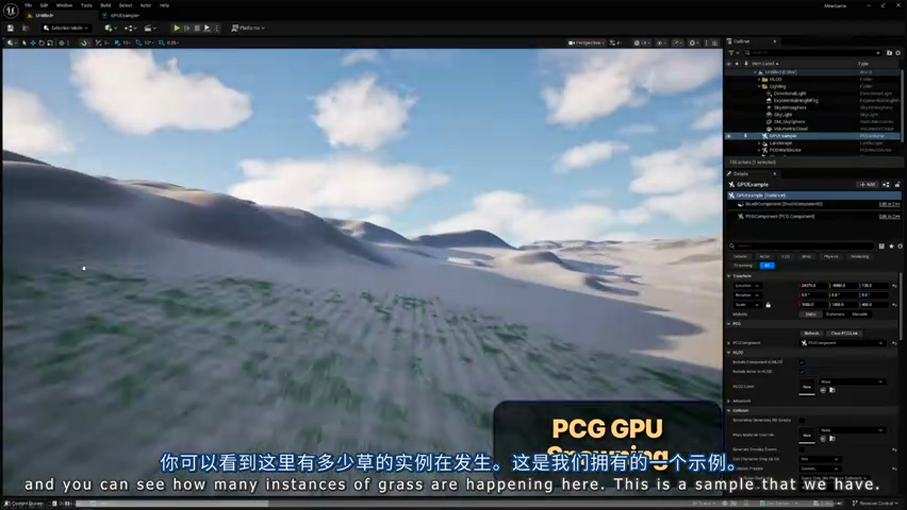 GPU 生成演示